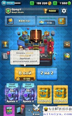 皇室战争最新皮肤爆料,华丽变身,战力升级!  第1张 皇室战争最新皮肤爆料,华丽变身,战力升级!  第1张